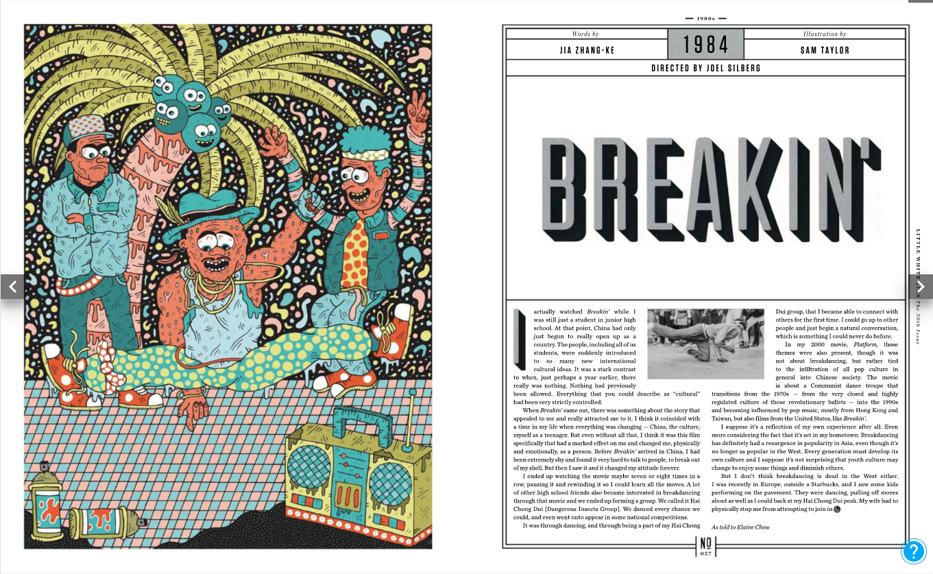 NOV 2013 “Issue 50: 1984 - Breakin': Jia Zhangke"